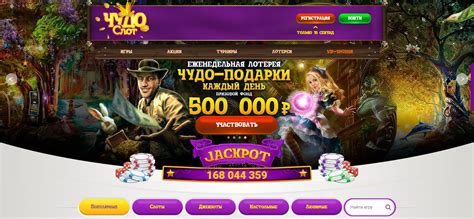 Chudo slot casino Nicaragua